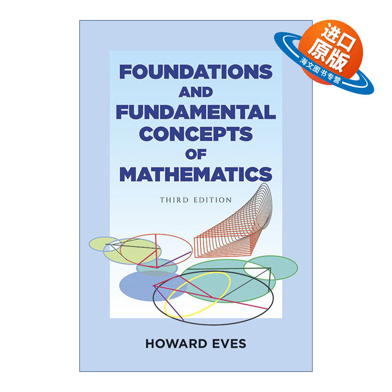 英文原版 Foundations and Fundamental Concepts of Mathematics 数学基础与基本概念 第三版 数学史概论作者Howard Eves 英文版