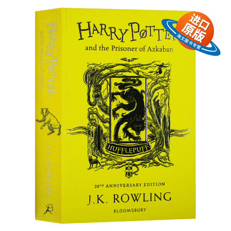 哈利波特与阿兹卡班的囚徒 赫奇帕奇平装版 英文原版小说 Harry Potter and the Prisoner of Azkaban JK罗琳 英文版进口英语书籍