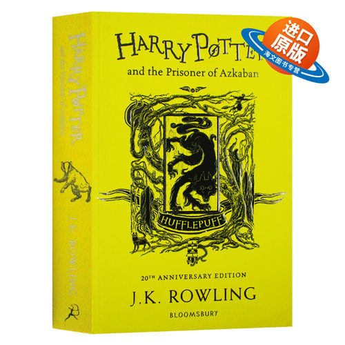哈利波特与阿兹卡班的囚徒 赫奇帕奇平装版 英文原版小说 Harry Potter and the Prisoner of Azkaban JK罗琳 英文版进口英语书籍