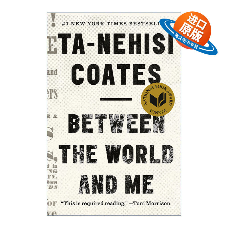 英文原版 Between the World and Me 在世界与我之间 美国国家图书奖非虚构类 Ta-Nehisi Coates 精装 英文版 进口英语原版书籍