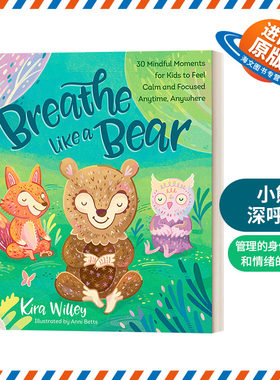 英文原版 Breathe Like a Bear 小熊 深呼吸 用30种简单的呼吸方法和动作让孩子学习管理身体 呼吸和情绪 英文版 进口英语原版书籍