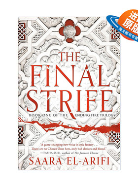 英文原版 The Final Strife The Ending Fire Trilogy 01 最后的纷争 终结之火三部曲01 奇幻小说 Saara El-Arifi 英文版