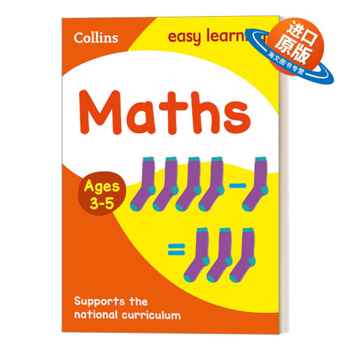 英文原版 Collins Easy Learning Maths Ages 3-5 柯林斯易学儿童数学练习册 3-5岁 英文版 进口英语原版书籍