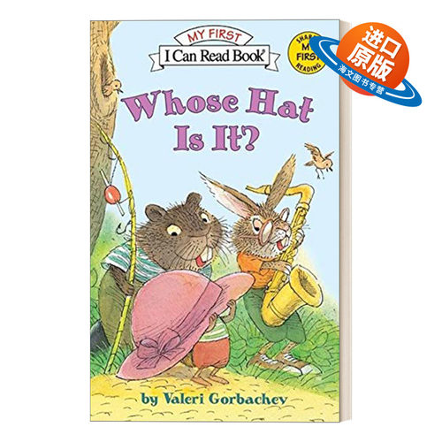 英文原版 Whose Hat Is It? 是谁的帽子 My First I Can Read分级阅读 英文版 进口英语原版书籍