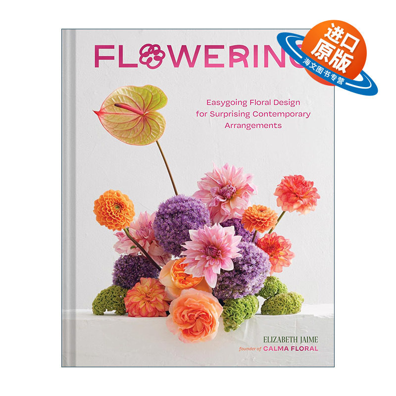 英文原版 Flowering 花匠 现代插花作品 精装 英文版 进口英语原版书籍