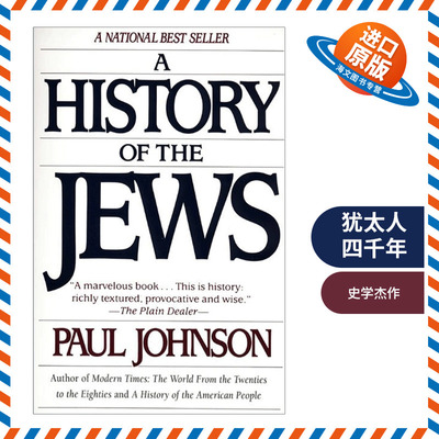 英文原版 A History of the Jews 犹太人四千年 保罗约翰逊 英国历史学家 英文版 进口英语原版书籍