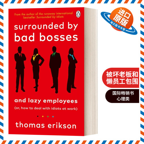 英文原版 Surrounded by Bad Bosses and Lazy Employees 被坏老板和懒员工包围 托马斯·埃里克森的职场建议 英文版 进口英语书籍