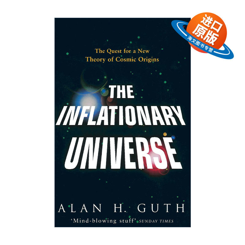 英文原版 The Inflationary Universe 暴胀的宇宙 探索宇宙起源的新理论 阿兰·古斯 英文版 进口英语原版书籍