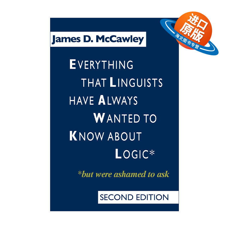 英文原版 Everything that Linguists have Always Wanted to Know about Logic 语言的逻辑分析 语言学家关注的逻辑问题进口书籍
