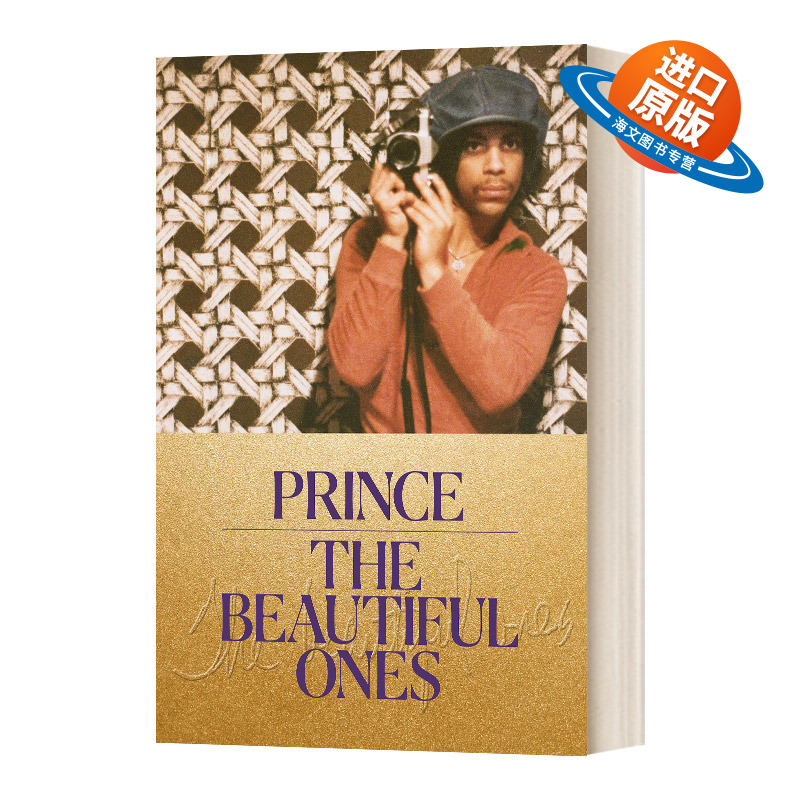 歌手普林斯Prince自传回忆录