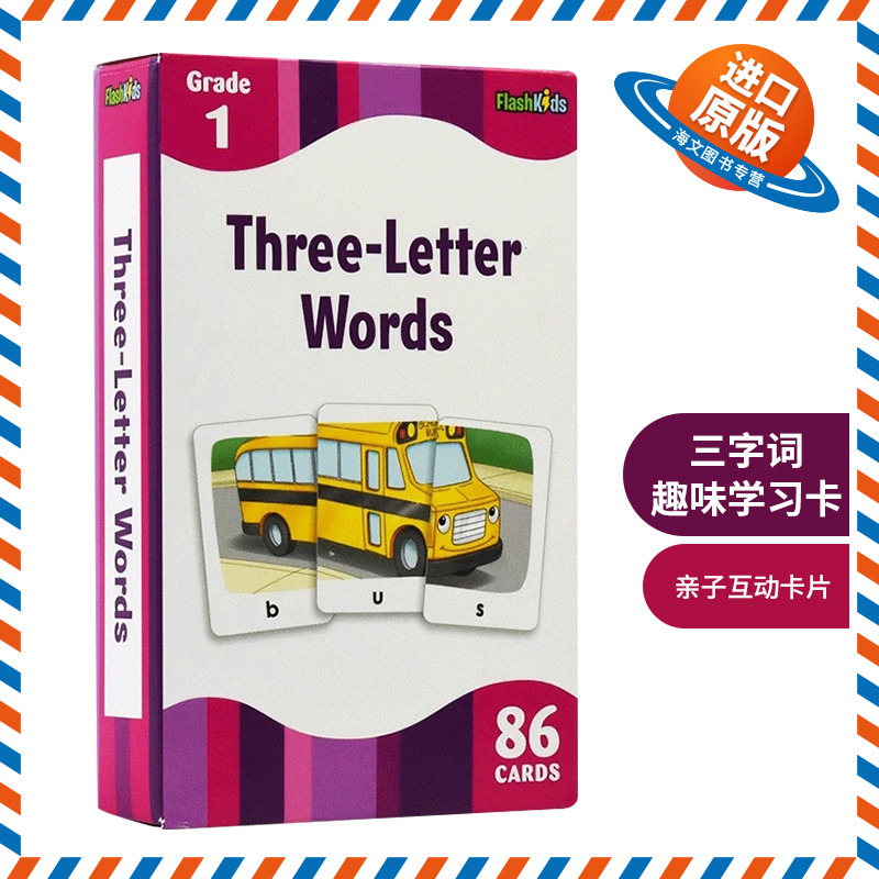 三字词趣味学习卡 英文原版 3 Letter Words Flash Kids Flash Cards 儿童英语启蒙亲子互动卡片 英文版进口原版哈考特