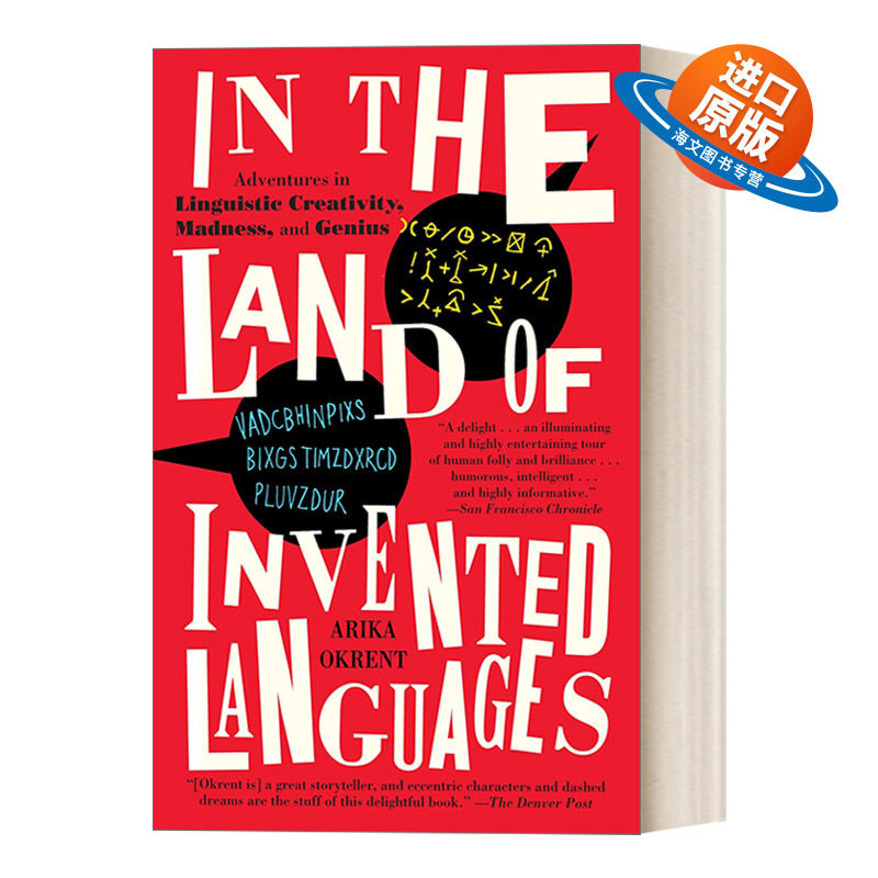 英文原版 In the Land of Invented Languages 创造语之陆 语言创造力 疯狂和天才的冒险 语言学 Arika Okrent 英文版 进口书籍