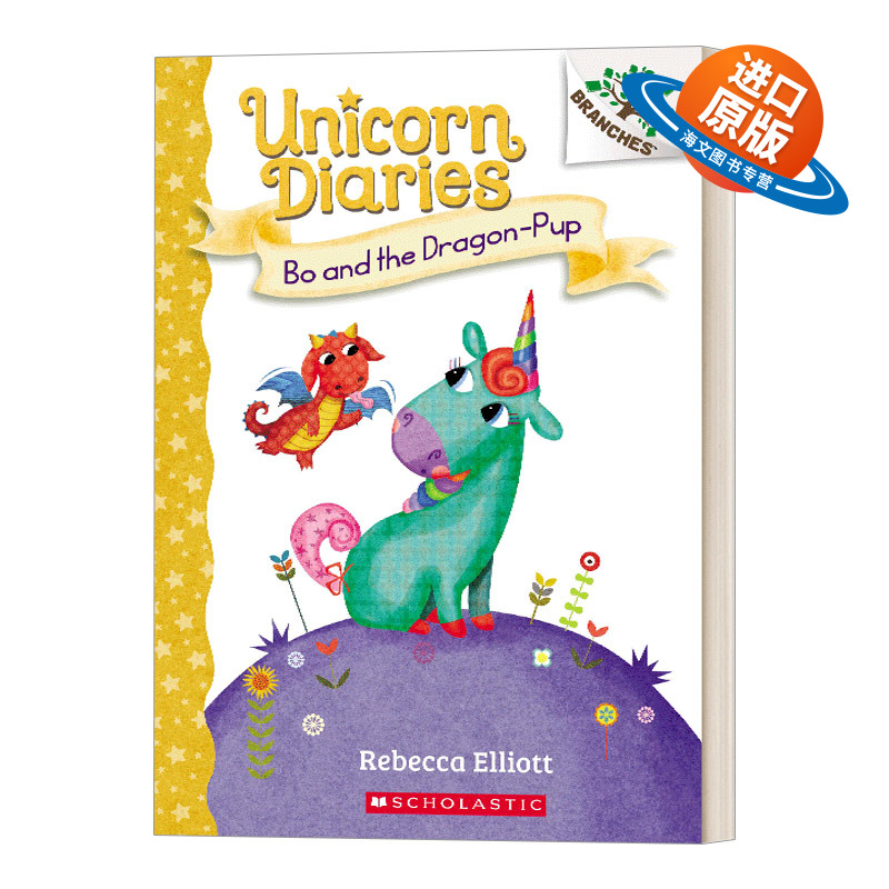 英文原版 Unicorn Diaries #2 Bo and the Dragon Pup 学乐大树系列 独角兽日记2 小火龙 英文版 进口英语原版书籍儿童外文书