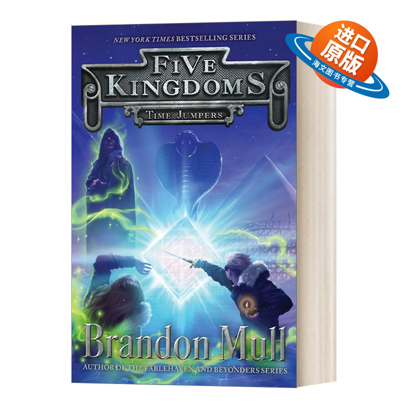 英文原版 Time Jumpers  五国系列5  布兰登·马尔 英文版 进口英语原版书籍