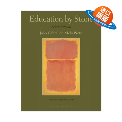 英文原版 Education by Stone 石头的教育 巴西诗歌 Joao Cabral de Melo Neto 英文版 进口英语原版书籍