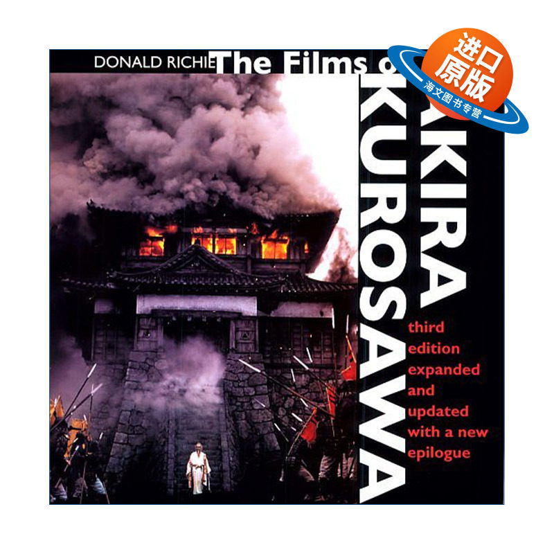 英文原版 The Films of Akira Kurosawa 黑泽明的电影 第三版 扩充更新版 Donald Richie 英文版 进口英语原版书籍