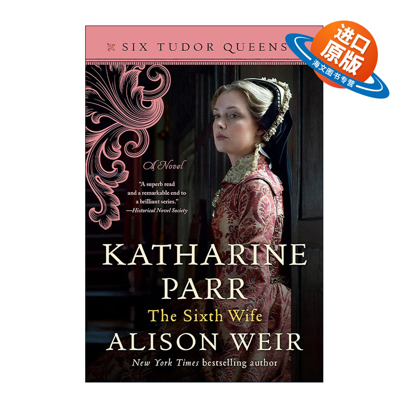 英文原版 Katharine Parr the Sixth Wife Six Tudor Queens 06 都铎王朝六王后系列6 凯瑟琳·帕尔 第六任妻子 Alison Weir英文版