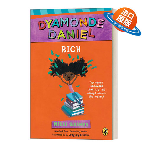 英文原版 Rich A Dyamonde Daniel Book 02 戴雅蒙德 丹尼尔系列2 富有 7-9岁儿童友谊幽默故事 Nikki Grimes 英文版 进口英语书籍