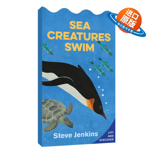 英文原版绘本 Sea Creatures Swim  游泳的海洋生物 翻翻书 凯迪克大奖作者Steve Jenkins 纸板书绘本 英文版 进口英语原版书籍