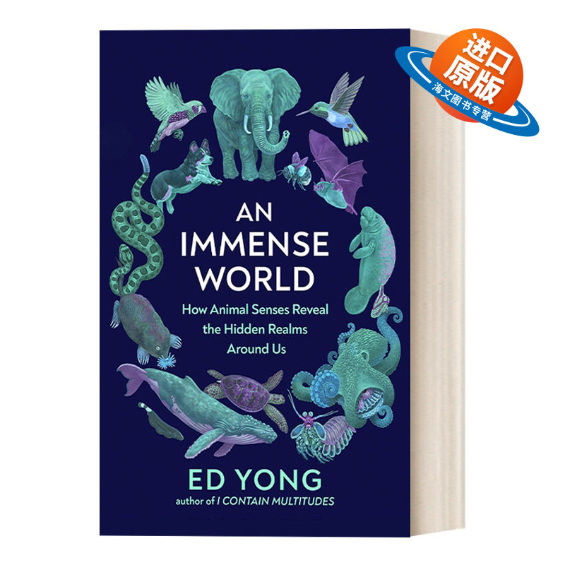 英文原版 An Immense World 广袤的世界 动物感官如何揭示我们周围的世界 2023卡内基非虚构作品奖 英文版 进口英语原版书籍