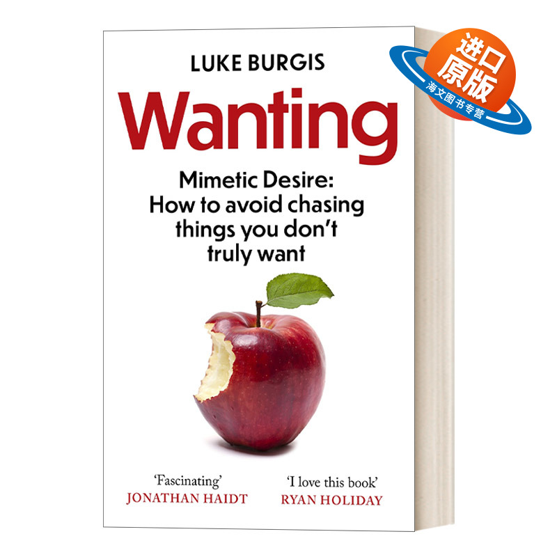 英文原版 Wanting 模仿欲望 如何停止追逐你并不想要的东西 英文版 进口英语原版书籍