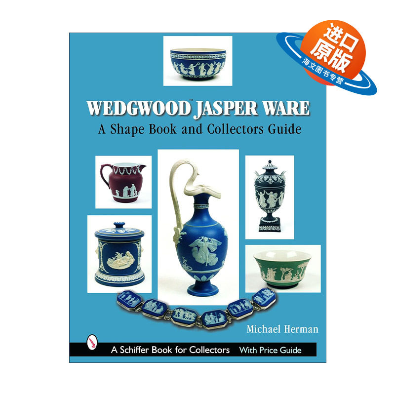 英文原版 Wedgwood Jasper Ware 韦奇伍德浮雕玉石 瓷器收藏指南 精装全彩图册 Michael Herman 英文版 进口英语原版书籍