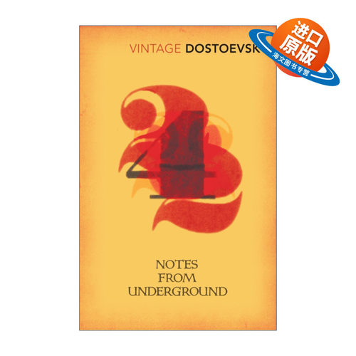 英文原版 Notes From Underground 地下室笔记 陀思妥耶夫斯基经典系列 英文版 进口英语原版书籍
