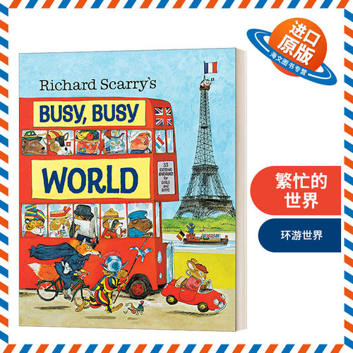 英文原版绘本 Busy Busy World 斯凯瑞 繁忙的世界 精装 英文版 进口英语原版书籍