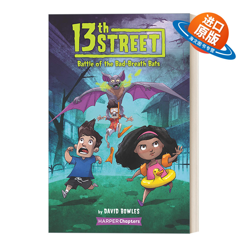 英文原版 13th Street 1 Battle of the Bad-Breath Bats 第13大街1 奇幻冒险儿童小说 初级章节桥梁书 英文版 进口英语原版书籍
