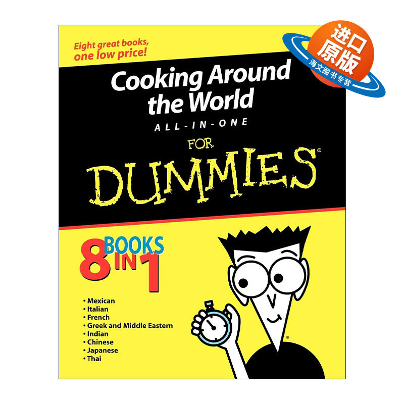 英文原版 Cooking Around the World All-In-One for Dummies 全球烹调大全一本通 英文版 进口英语原版书籍