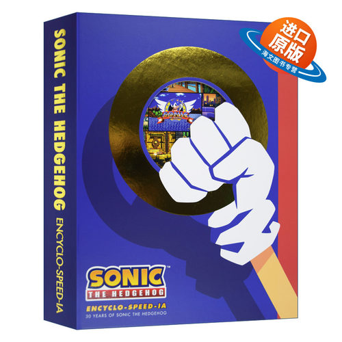 英文原版 精装 Sonic the Hedgehog Encyclo-speed-ia Deluxe Edition 索尼克刺猬百科 豪华版 精装 英文版 进口英语原版书籍