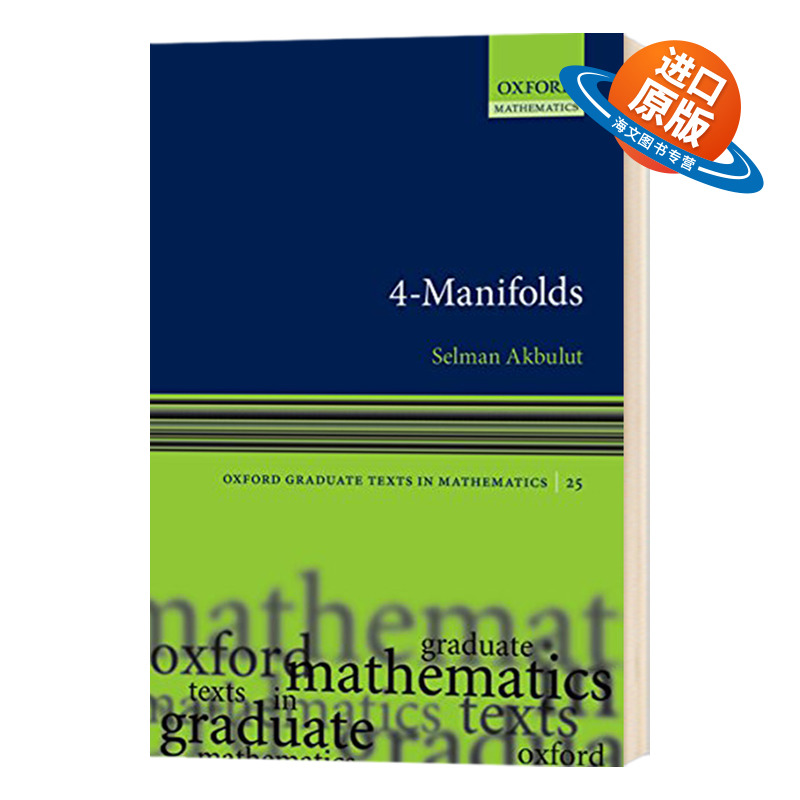 四维 牛津大学数学研究生教材 英文原版 精装 4 Manifolds Oxford Graduate Texts in Mathematics 英文版进口原版英语书籍