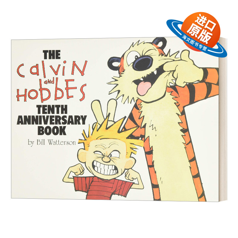 英文原版 The Calvin and Hobbes Tenth Anniversary Book 卡尔文和霍布斯十周年纪念书 英文版 进口英语原版书籍