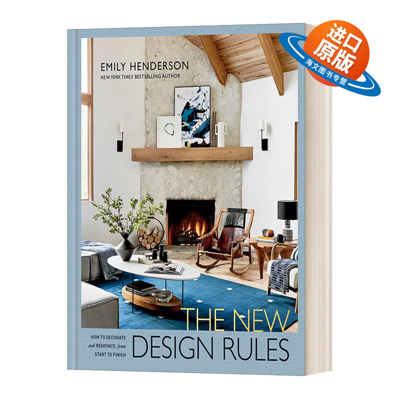 英文原版 The New Design Rules 新的设计规则 室内设计大师Emily Henderson作品 梦想之家家居住宅装饰室内设计 英文版 进口书