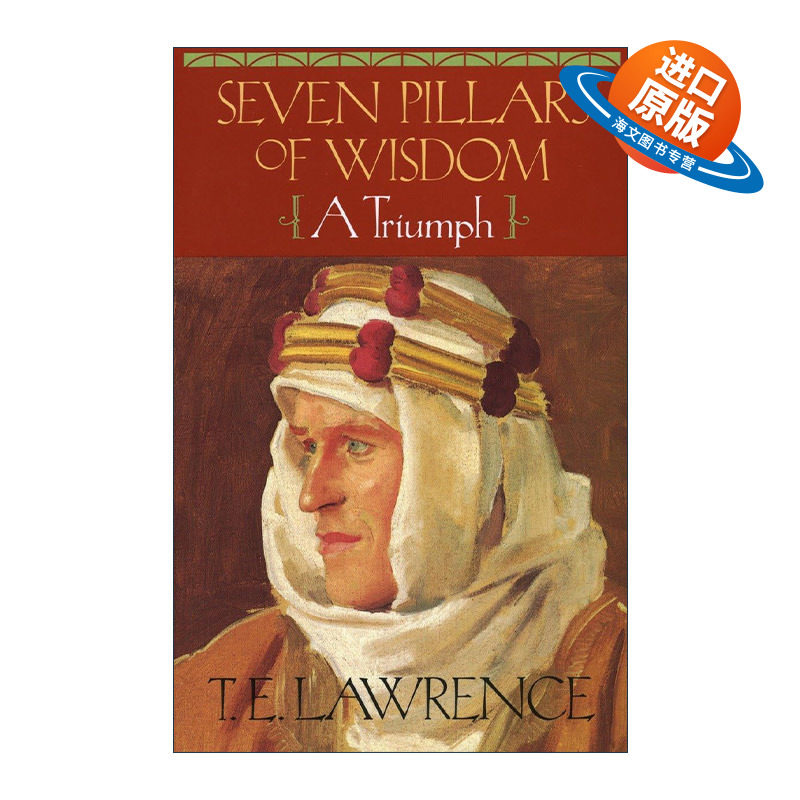 英文原版 Seven Pillars of Wisdom 智慧七柱 T.E. Lawrence劳伦斯英文版 进口英语原版书籍