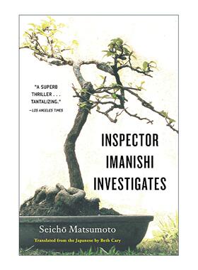 英文原版 Inspector Imanishi Investigates 砂器 松本清张 同名电影日剧原著 英文版 进口英语原版书籍