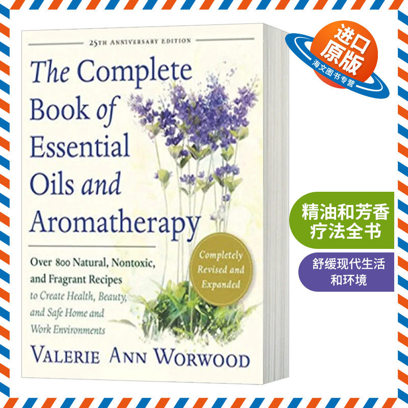 精油和芳香疗法全书 英文原版 The Complete Book of Essential Oils and Aromatherapy 英文版 进口原版英语书籍