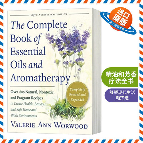 精油和芳香疗法全书 英文原版 The Complete Book of Essential Oils and Aromatherapy 英文版 进口原版英语书籍