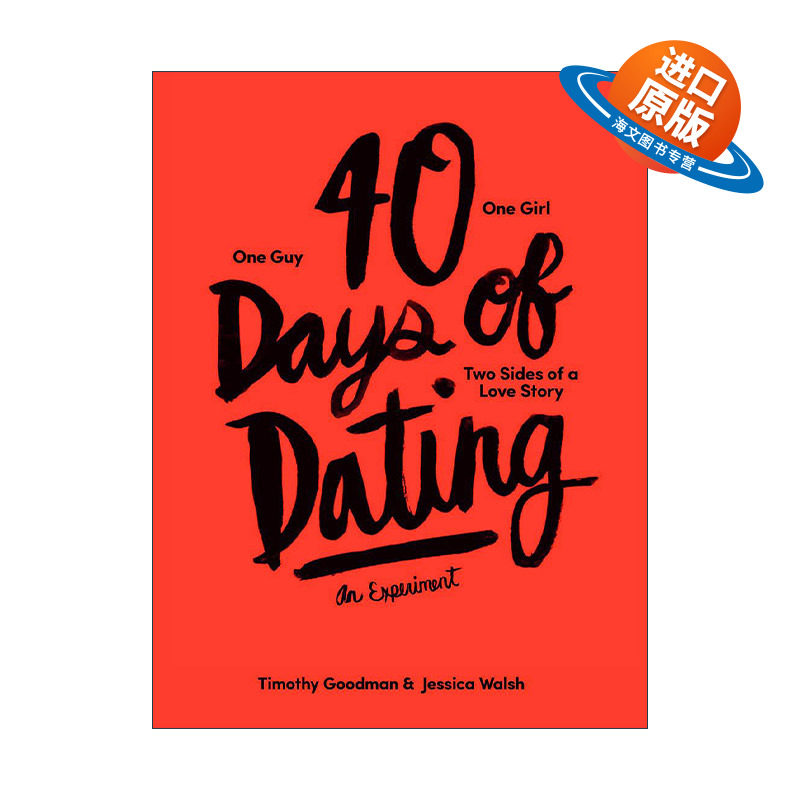 英文原版 40 Days of Dating 40天的约会 一场实验 平面设计 Jessica Walsh 精装 英文版 进口英语原版书籍