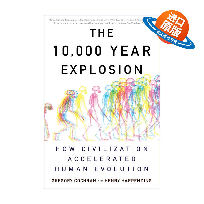 英文原版 The 10000 Year Explosion 一万年的爆发 文明如何加速人类进化 英文版 进口英语原版书籍