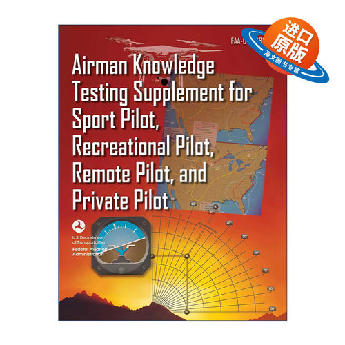 英文原版 Airman Knowledge Testing Supplement for Sport Pilot Recreational Pilot Remote Pilot and Private Pilot飞行员知识