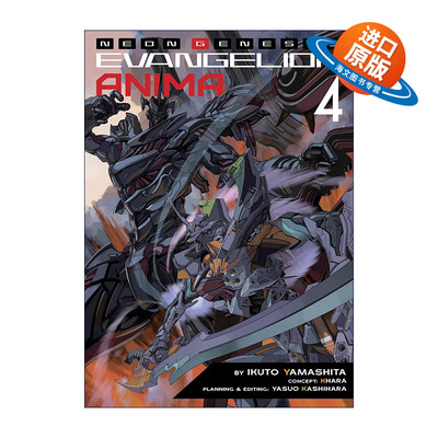 英文原版 Neon Genesis Evangelion ANIMA Vol.4 新世纪福音战士 ANIMA 卷四 同名动漫轻小说 山下育人 英文版 进口英语原版书籍