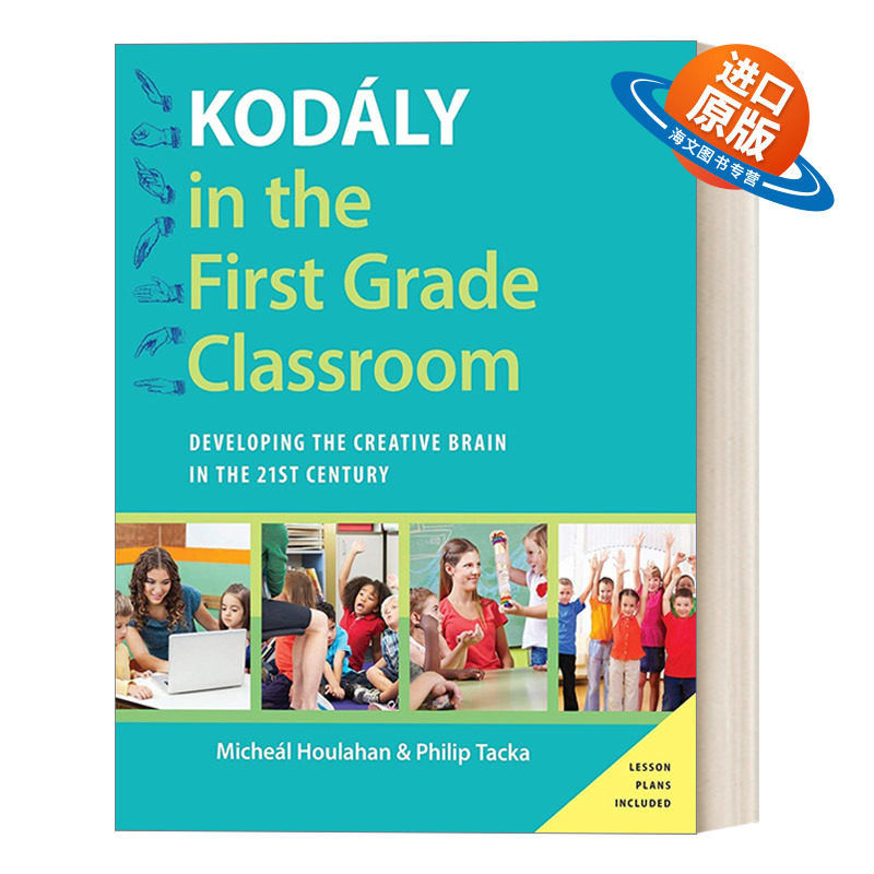 英文原版 Kodaly in the First Grade Classroom 柯达伊在一年级教室 21世纪大脑发展创意 牛津柯达伊音乐教育手册 进口英语书籍