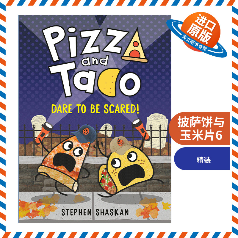 英文原版 Pizza and Taco: Dare to Be Scared! 披萨饼与玉米片6 图画图像小说 精装 英文版 进口英语原版书籍