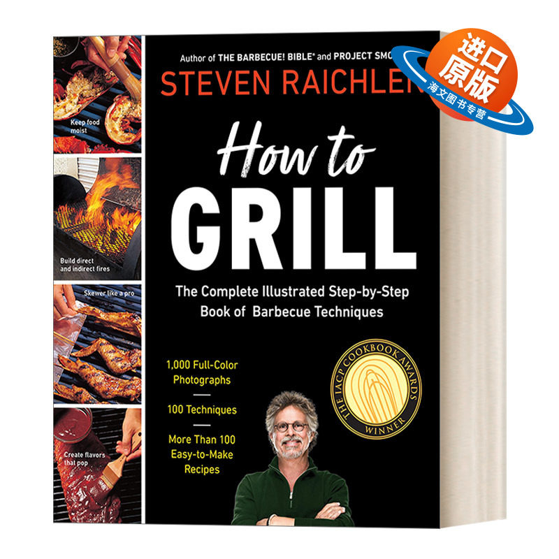 英文原版 How to Grill 如何烧烤 完整的烧烤技术图解书 Steven Raichlen 英文版 进口英语原版书籍