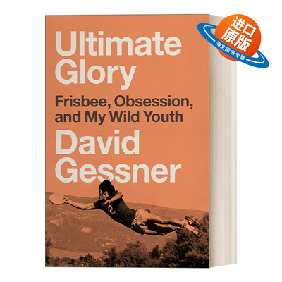 英文原版 Ultimate Glory Frisbee Obsession and My Wild Youth 终极荣耀 飞盘 痴迷 和我的狂野青春 传记 David Gessner 英文版