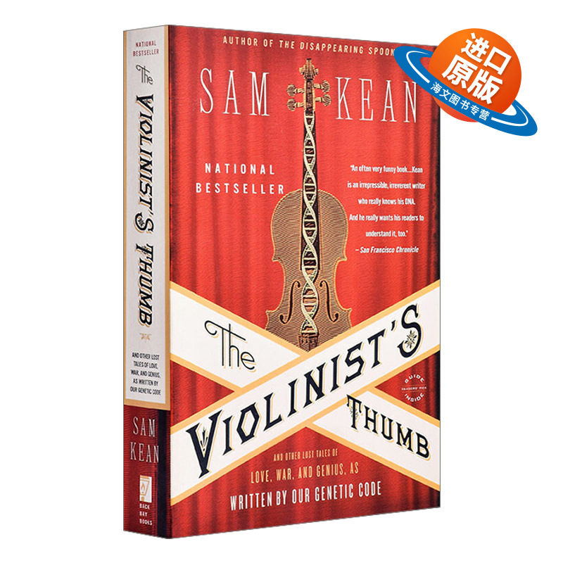 英文原版 The Violinist's Thumb 小提琴家的大拇指 DNA写成的爱情、战争和天才的失落传奇 英文版 进口英语原版书籍