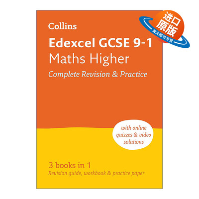 英文原版 Collins Edexcel GCSE 9-1 Maths Higher Complete Revision and Practice 柯林斯英国爱德思GCSE考试数学进阶完整复习与