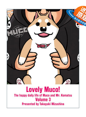 英文原版 Lovely Muco 3 家有穆珂3 同名动漫可爱治愈漫画 水品孝之 英文版 进口英语原版书籍