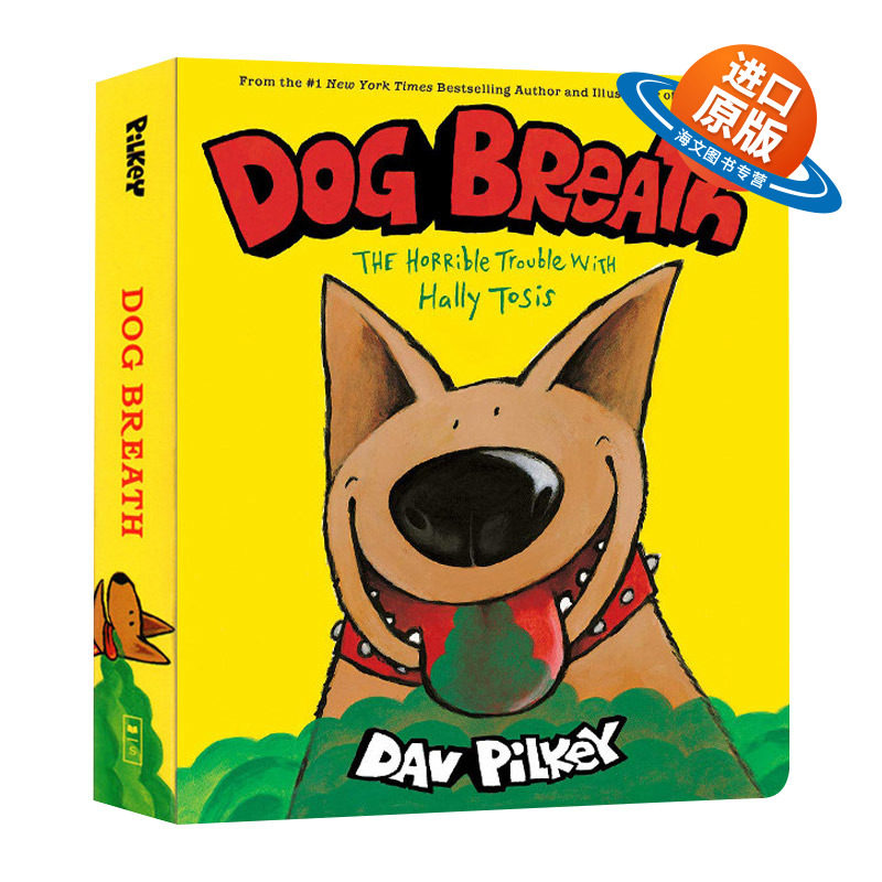 英文原版 Dog Breath 臭嘴狗狗 纸板书 戴夫·皮尔奇 神探狗狗同作者 低幼儿童英语启蒙认知图画书绘本 英文版 进口英语原版书籍
